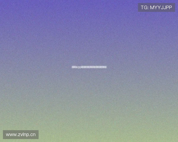 快直播app下载，畅享全民互动娱乐精彩直播体验