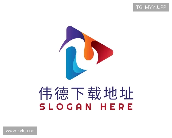 解读伟德下载地址